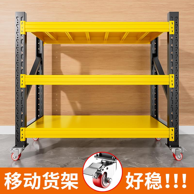 仓储货架带轮可移动多层货架厨房置物架展示架万向轮家用铁架子