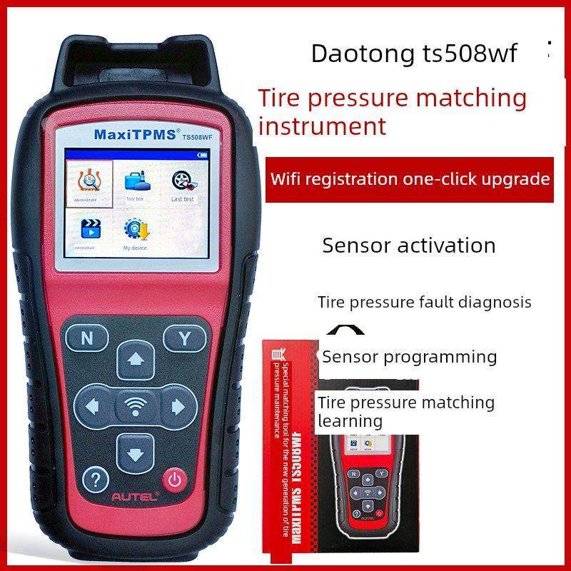 道通TS508WIFI版胎压匹配仪汽车胎压匹配编程激活学习机传感器