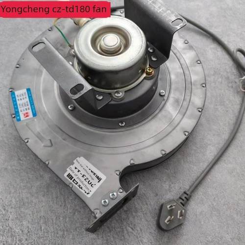 永成中压CZ-TD180W风机厨房离心式炉灶助燃鼓风机吹风机强力220v