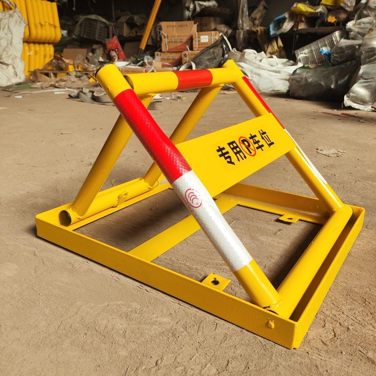 加厚车位锁防撞停车位固定车库占位地锁方框车位锁占位免打孔防水