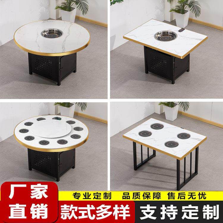 商用岩板火锅桌子一人一锅小电磁炉一体桌大理石韩式烤肉桌椅组合