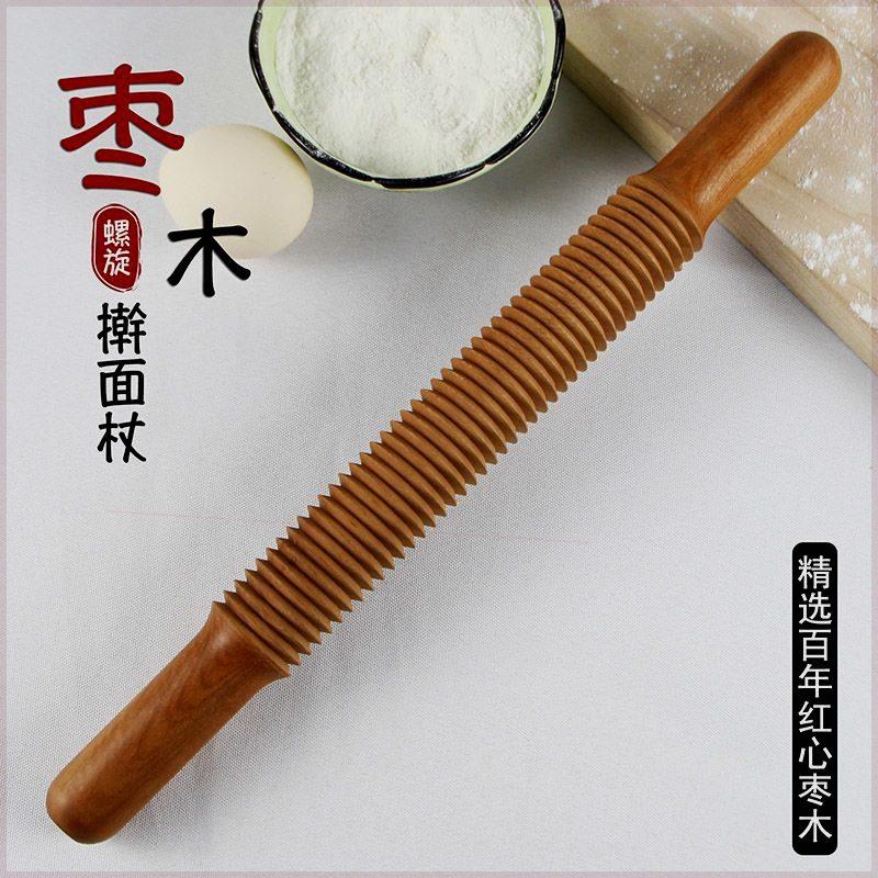 擀面 面棍家用食品级枣木实木烧饼专用螺纹花纹花边大饼不易沾面