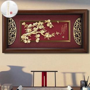 源盛集珍桃李满门大金箔定制画毕业书房客厅礼物送老师教师节礼品