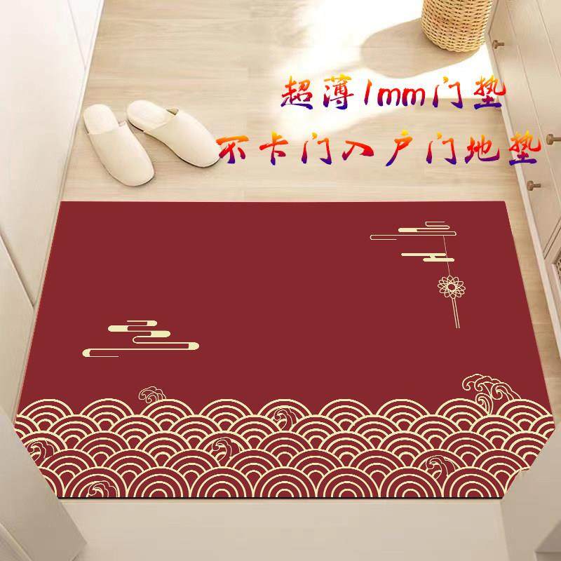 红色不卡门超薄1mm入户地垫PVC薄款进门脚垫可裁剪免洗皮革地毯,居家布艺,入户地垫,淘宝优惠券,粉丝福利购,淘宝优惠卷