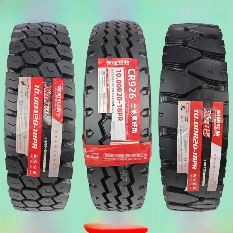 朝阳轮胎1000R20全钢丝货车风神成山1000-20全新正品载重耐磨轮胎