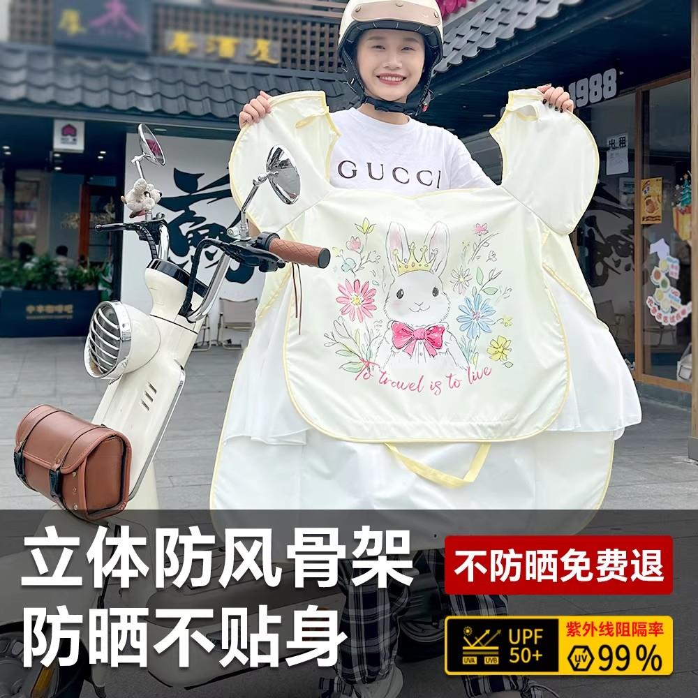 驴伴挡风被夏季晒隔热收纳电瓶车电动车遮阳罩挡风罩防水薄款