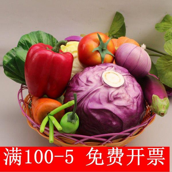 水果蔬菜套装橱窗装饰彷真蔬菜彷真水果摆件拍照道具假蔬菜模型