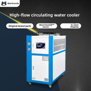 工业冷水机风冷式小型循环螺杆式水冷冻制冷机激光注塑模具冰水机