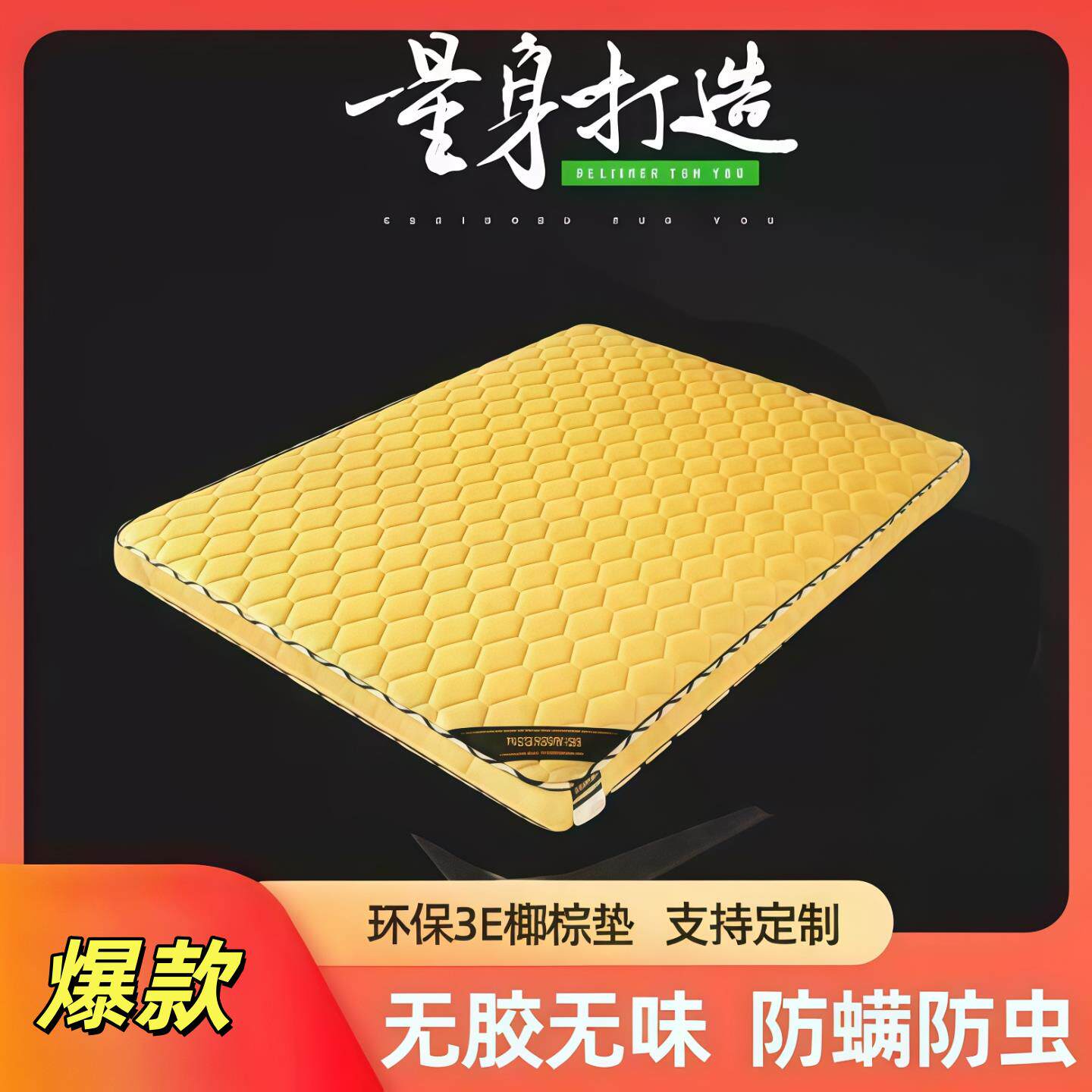 床垫椰棕垫偏硬宿舍儿童护脊椎折叠单人学生单人租房专用折叠垫子