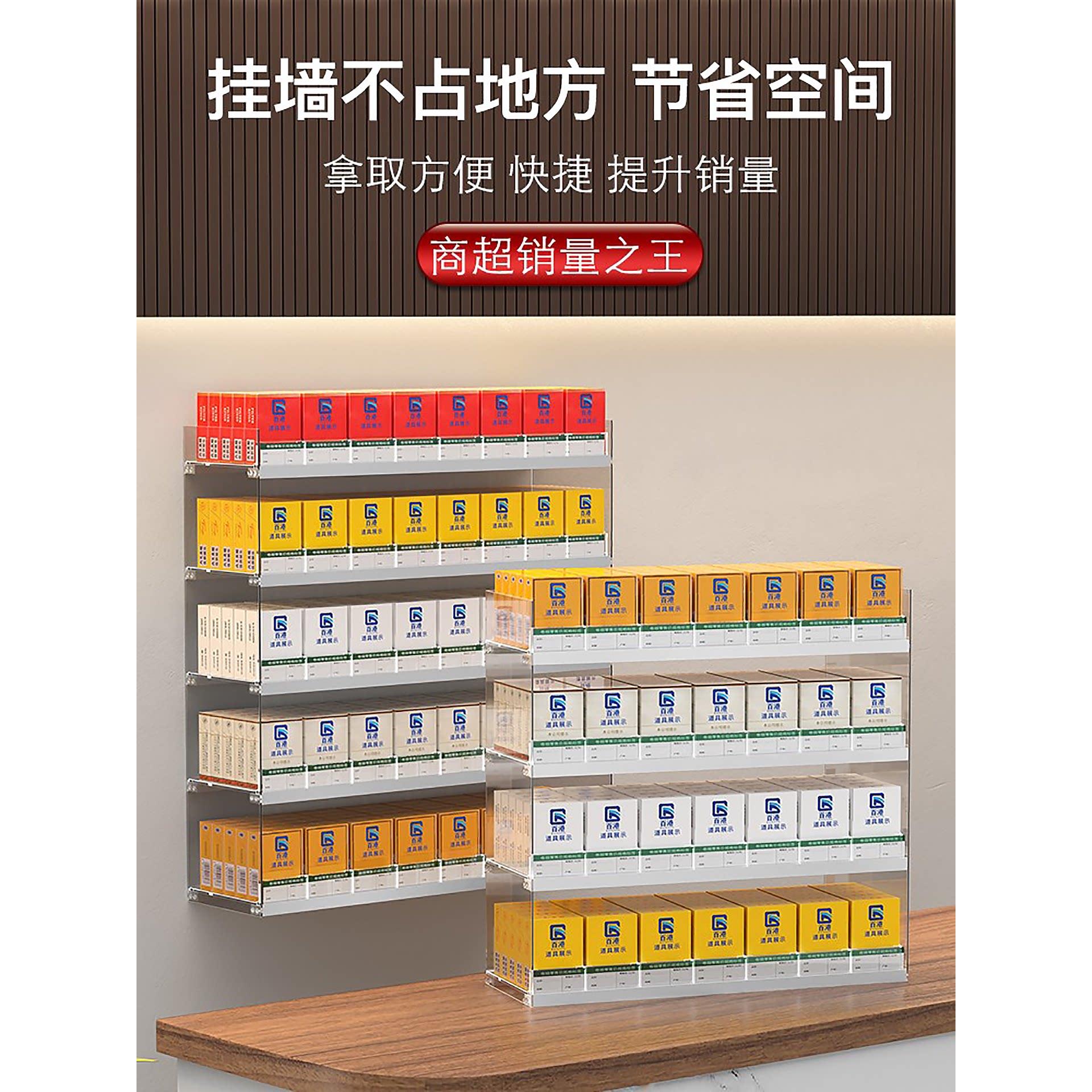 超市烟架子展示架香烟架多层推烟器自动弹出推拉烟柜展示柜壁挂式