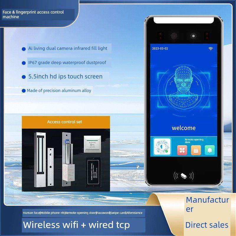 动态人脸门禁系统一体机办公室刷脸玻璃门智能电磁锁电插锁套装