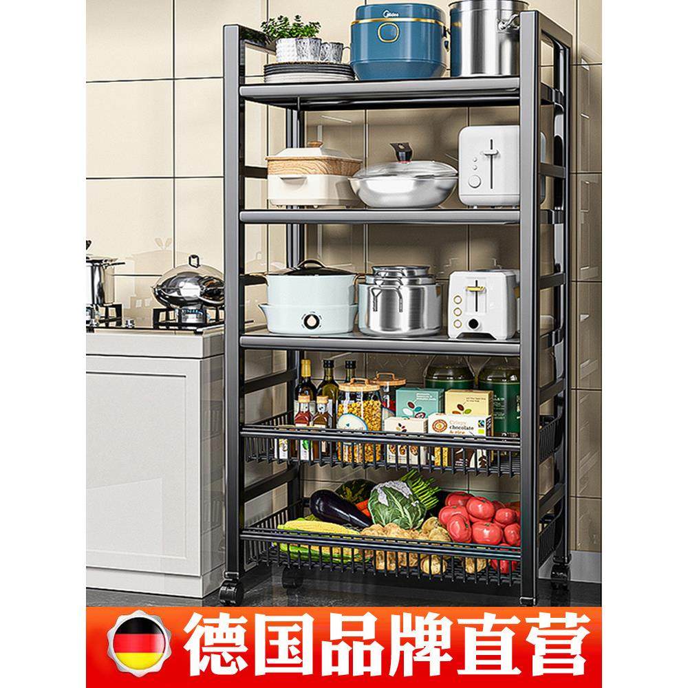 德国移动厨房菜篮子家用简易货架落地式多层蔬菜收纳多功能置物架,厨房/烹饪用具,厨房置物架/置物柜/角架,淘宝优惠券,粉丝福利购,淘宝优惠卷