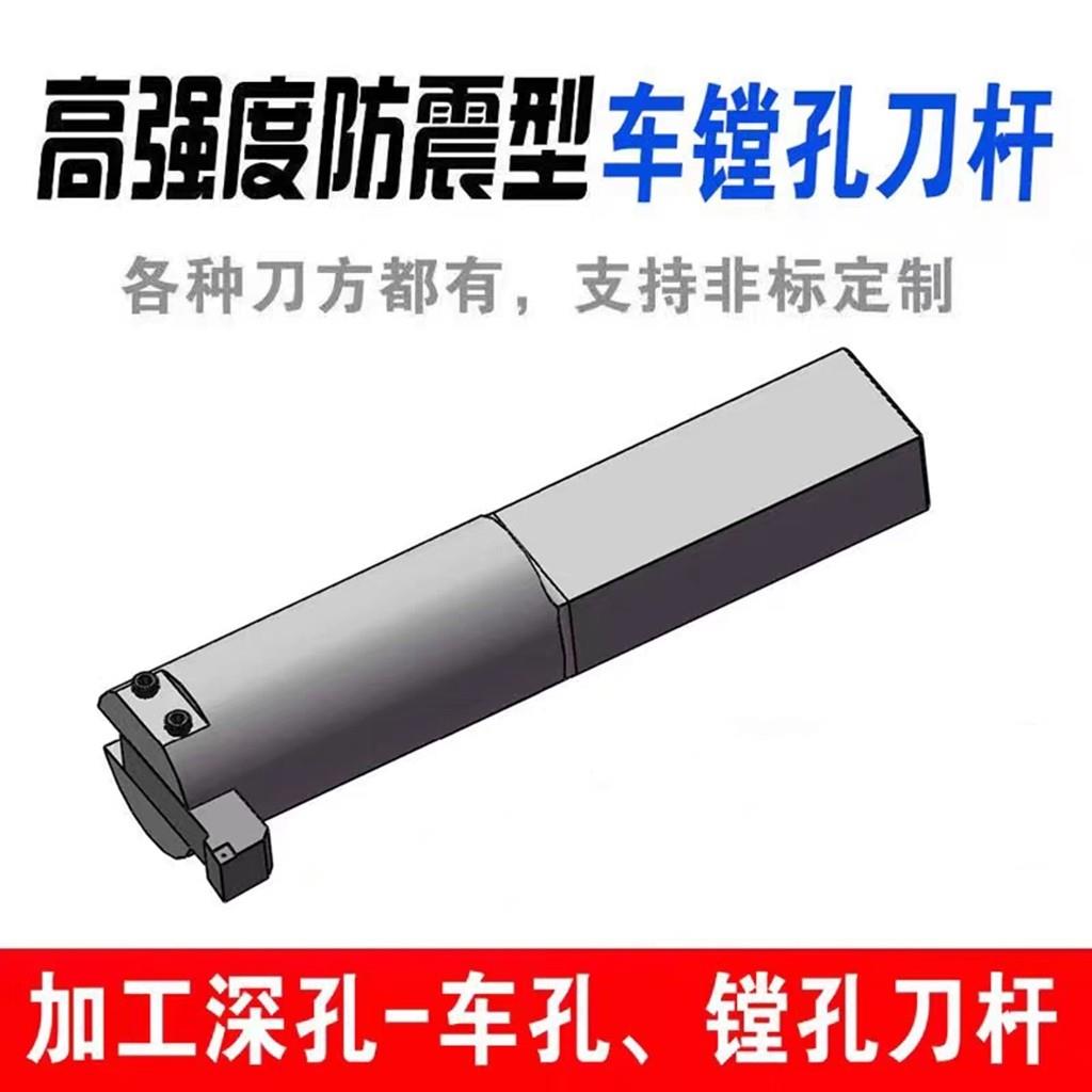 数控车床延伸延长刀座车孔镗孔切槽加工深孔长孔四工位电动刀架