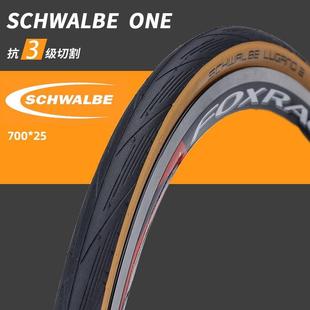 schwalbe世文公路车内外胎700C*25防刺黄边死飞车复古自行车轮胎