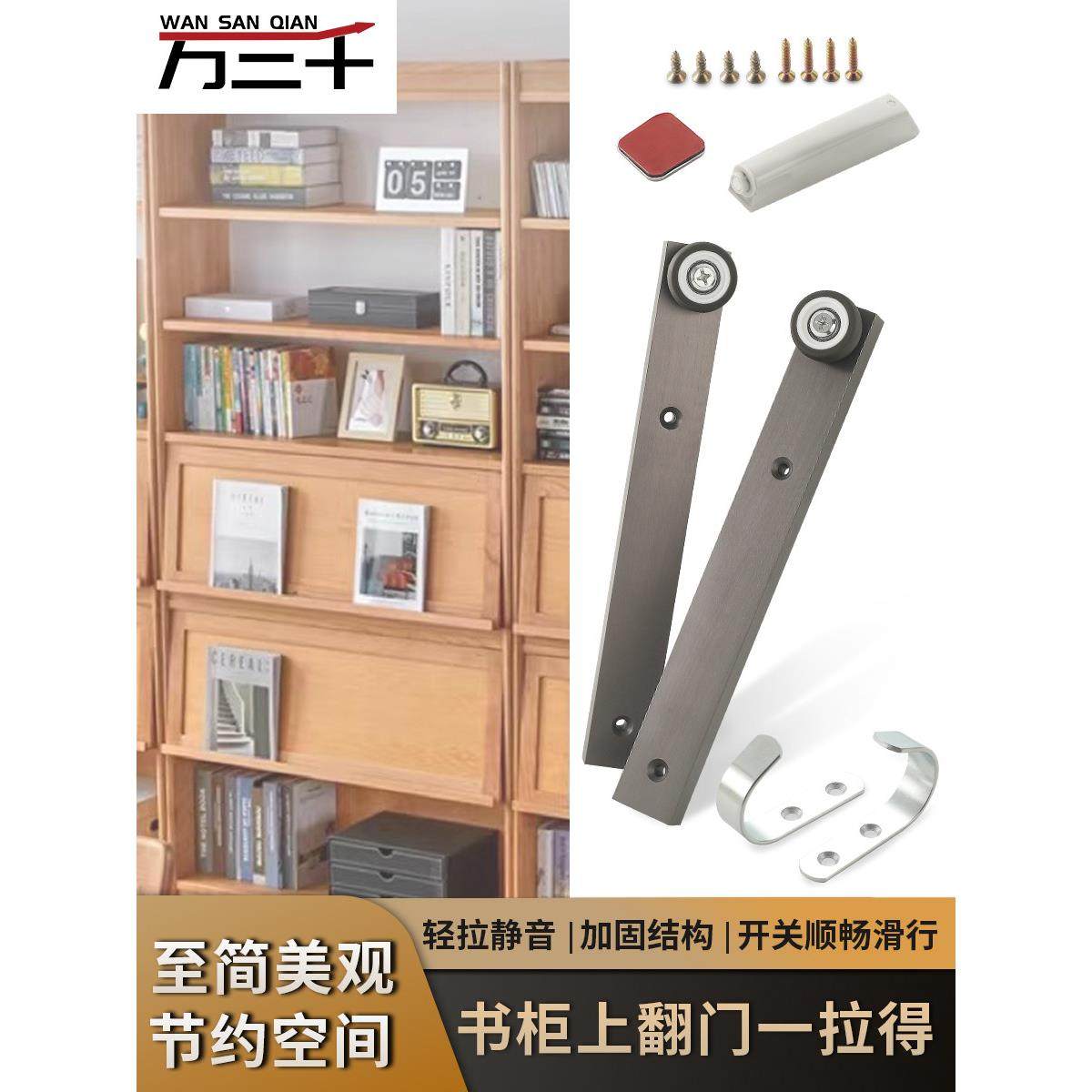 翻转书柜折叠门滑动轨道拉隐藏轨道顶部安装隐藏滑动门轨道硬件配,基础建材,吊滑,淘宝优惠券,粉丝福利购,淘宝优惠卷