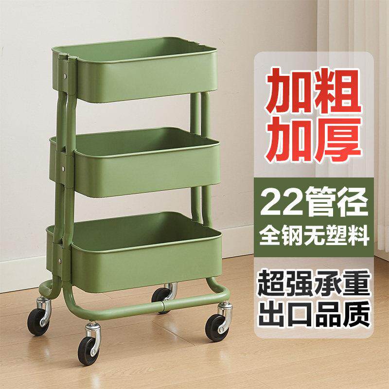小推车置物架客厅收纳整理架小号拉斯克可移动书架多功能三层落地