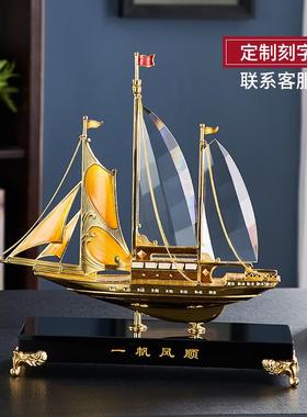 一帆风顺帆船摆件珐琅彩水晶船领导办公室装饰品高档开业乔迁礼品