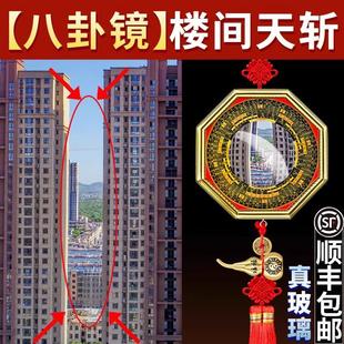 天斩化解八卦镜凸镜大门口窗户店铺阳台对窗外屋角楼角壁刀怎么挂