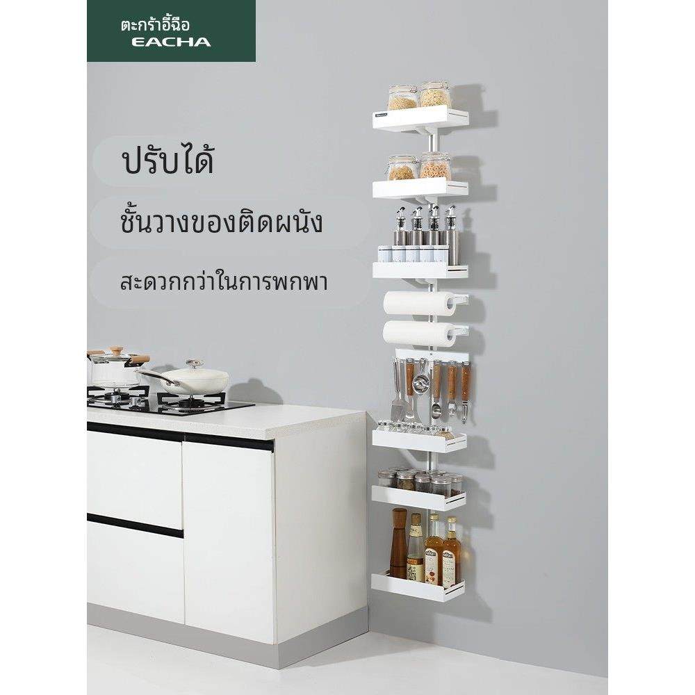 意驰墙面置物架收纳架厨房多功能门后壁挂免打孔调料品多层可调节,厨房/烹饪用具,厨房置物架/置物柜/角架,淘宝优惠券,粉丝福利购,淘宝优惠卷