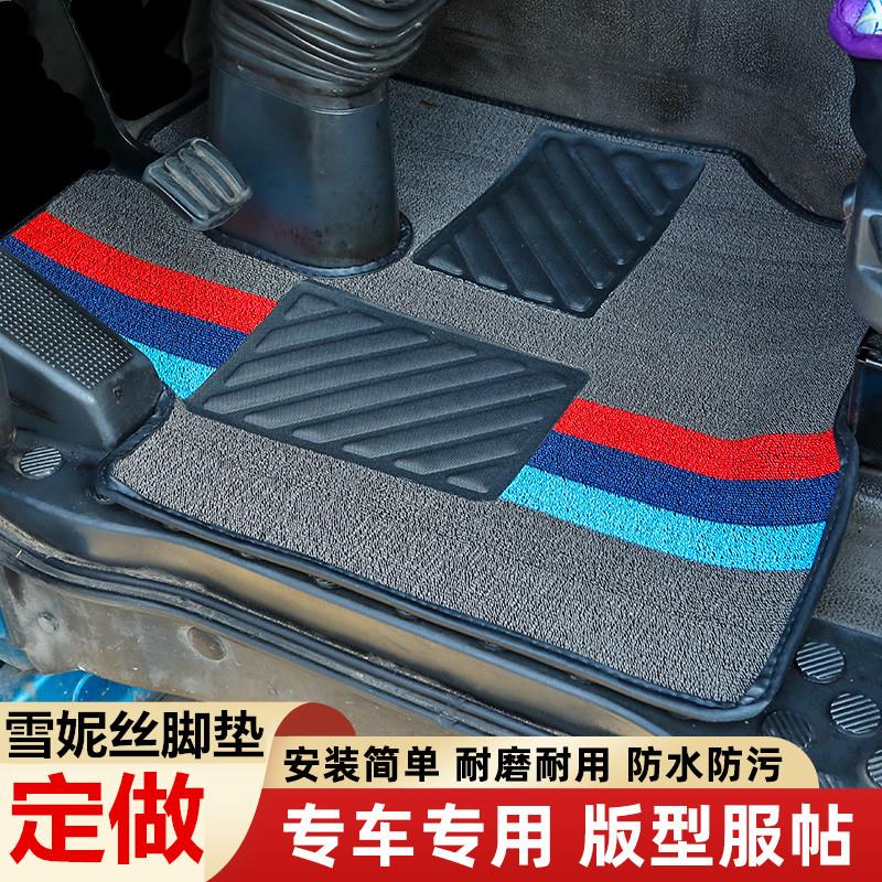 柳汽乘龙新H5/H7/M3专用货车全包围丝圈脚垫货车驾驶室装饰用品