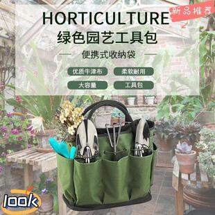 牛津布手提工具袋园艺工具收纳袋手提包铲子便携园林收纳袋收纳包
