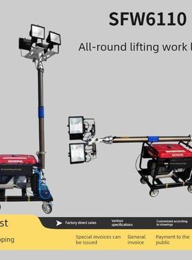 Szsw2912防汛应急泛光灯工作灯套装