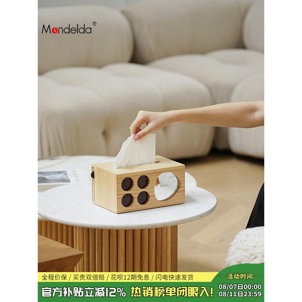 曼德尔达纸盒木制流行纸巾盒创意家居餐巾盒客厅艺术纸盒