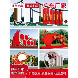 户外景观小品精神堡垒导向牌社会主义核心价值观标牌主题公园标识