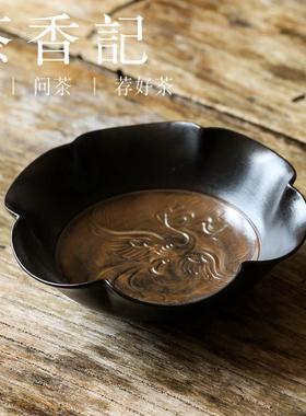 茶香记 牧渔侘寂黑花口凤纹小圆盘陶瓷茶盘壶承干泡盘茶道零配