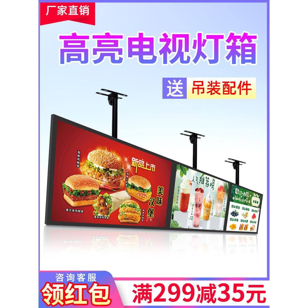超薄电视灯箱磁吸挂墙式麻辣烫海报发光展示牌奶茶店价目表定制