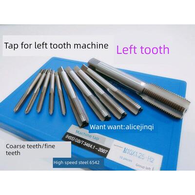 哈尔滨左牙反牙细牙机用丝攻锥M25M26M27M28M30M32X1*1.5*2*3*3.5