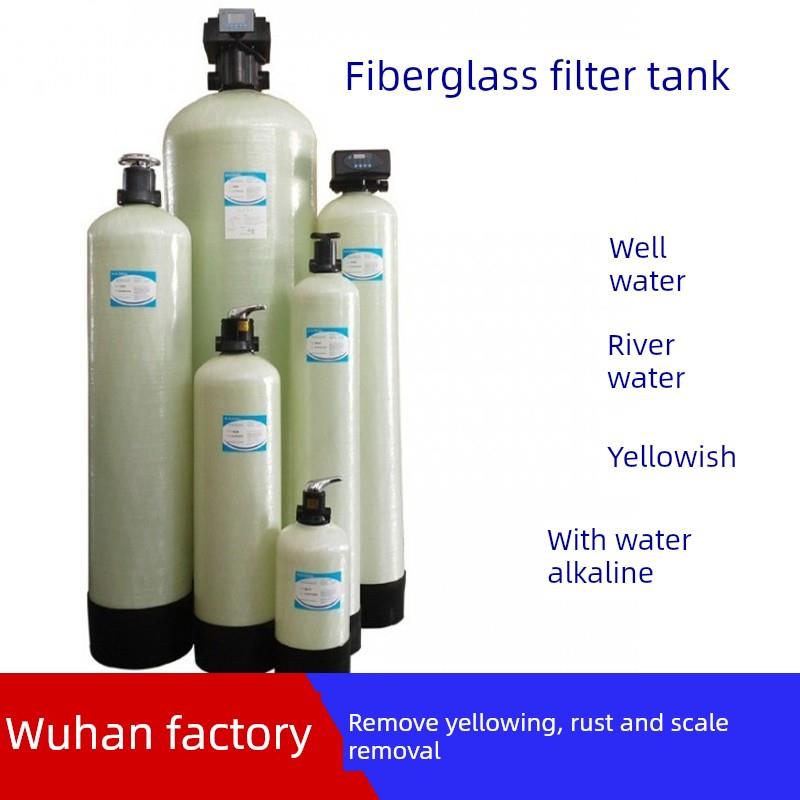 软化水处理玻璃钢罐石英砂锰砂活性炭井水河水去泥沙除铁锰过滤器