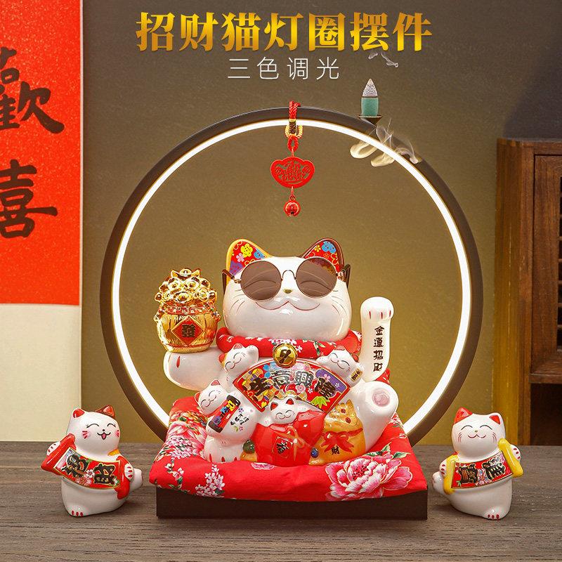 招财猫摆件灯圈店铺开 业送礼品创意收银柜台自动招手摇手陶瓷发