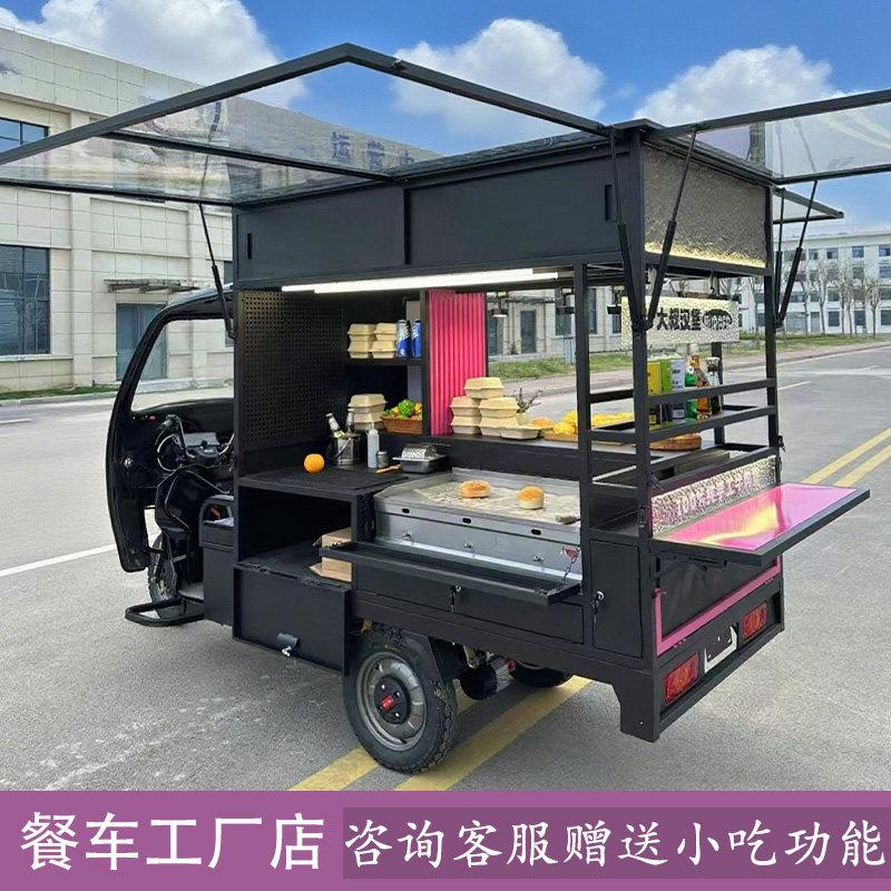 电动三轮车小吃车多功能餐车摆摊车移动售卖车流动烧烤炸串地摊车