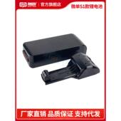 触跑微单S1折叠代驾电动车锂电池48V15A捷马S620A后衣架蓄电瓶