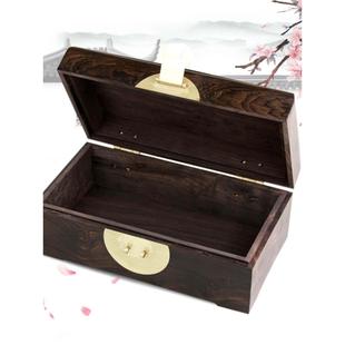 紫光檀木红木首饰盒收纳盒子长方形复古木料原木乌木印章盒木质