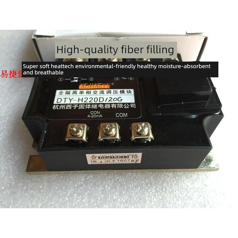 KEJIKEYI杭州西子 DTY-H220D120G 全隔离单相交流调压模块 4-20mA