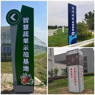 景观小品核心价值观标识牌宣传牌石榴籽精神标牌宣传栏党建雕塑