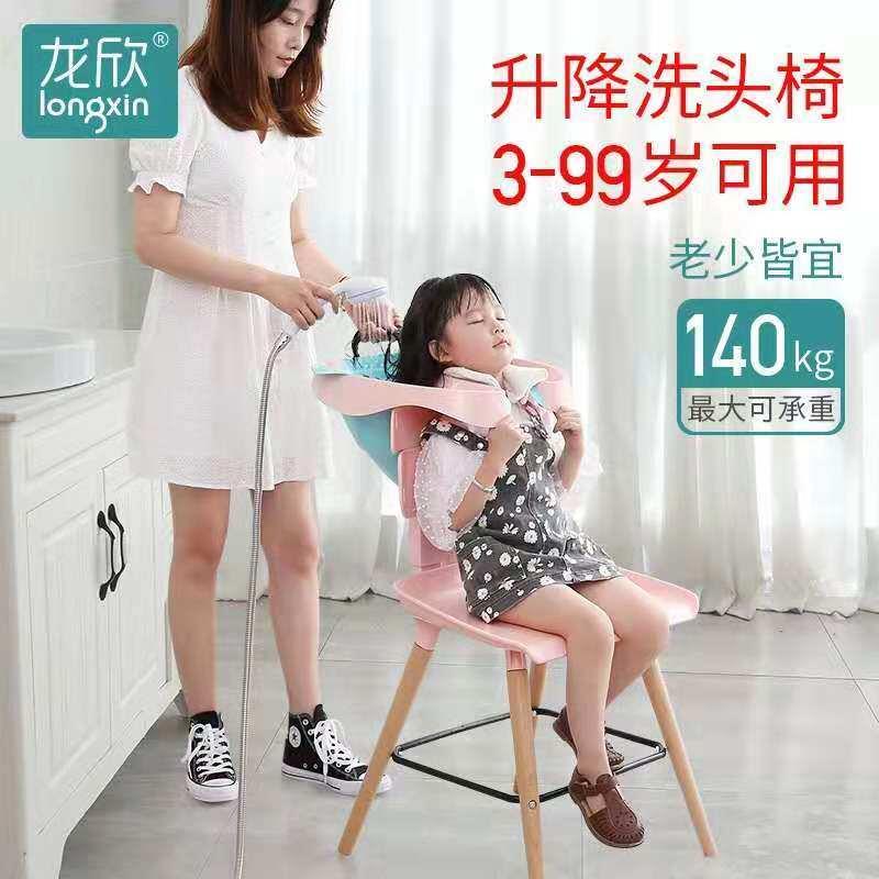 老人家用洗头发躺椅儿童可坐躺不弯腰孕妇洗发盆