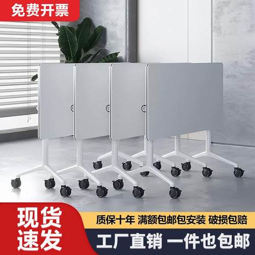 加厚培训桌折叠会议桌可移动组合拼接简约双人长条桌教育机构课桌