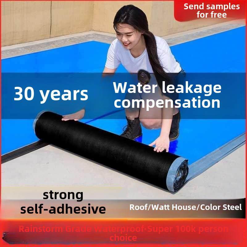 防水膜自粘金属铝免火烘烤沥青膜屋顶绝热防水蓝、红膜,基础建材,防水卷材,淘宝优惠券,粉丝福利购,淘宝优惠卷