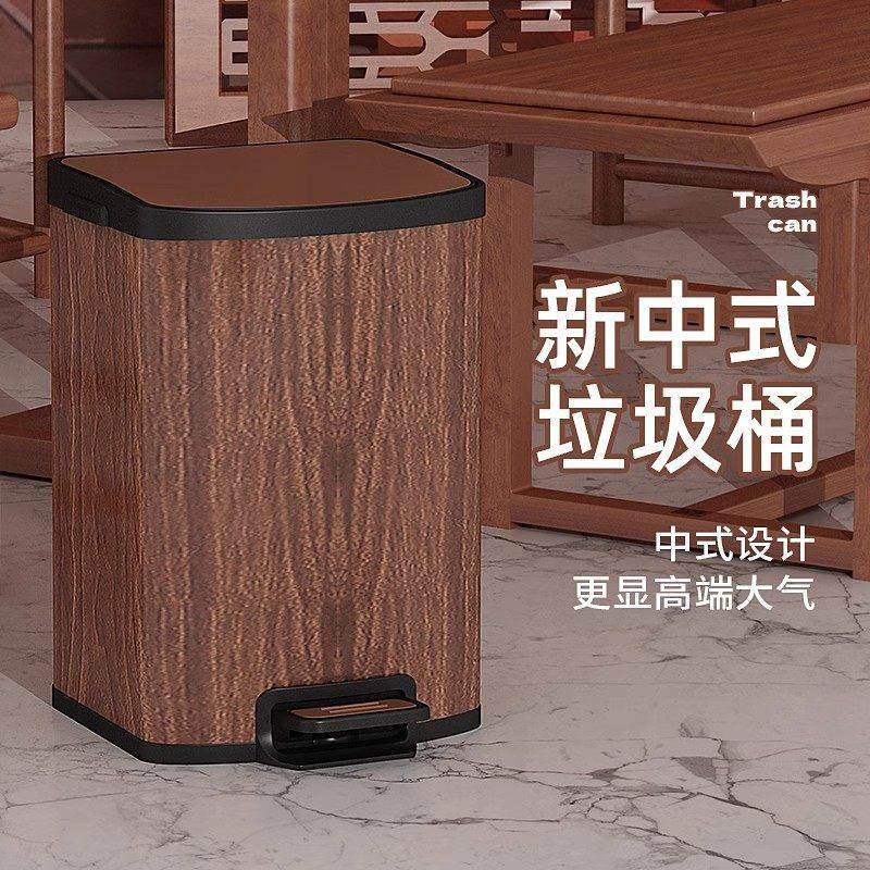 客厅家用垃圾桶复古脚踩创意厨房新中式卧室带盖高档脚踏式卫生桶,家庭/个人清洁工具,垃圾桶,淘宝优惠券,粉丝福利购,淘宝优惠卷