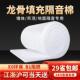 环保隔音棉吸音棉墙体填充悬吊式 天花板室内降噪录音棚装 修材料环