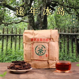 福茶尊1992远古冰岛普洱茶熟茶散茶古树茶300g 包