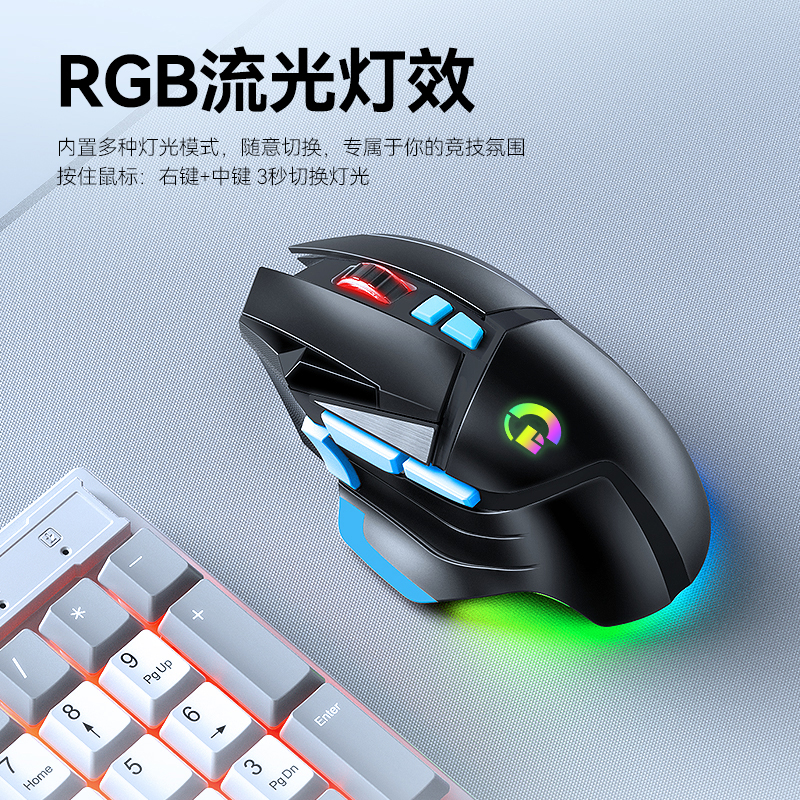 G502无线电竞三模鼠标英雄联盟