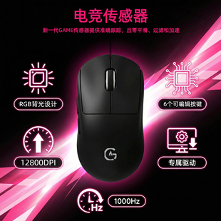 狗屁王有线游戏泉罗技术FPS鼠标LOL宏编程网吧人体工学轻量化办公