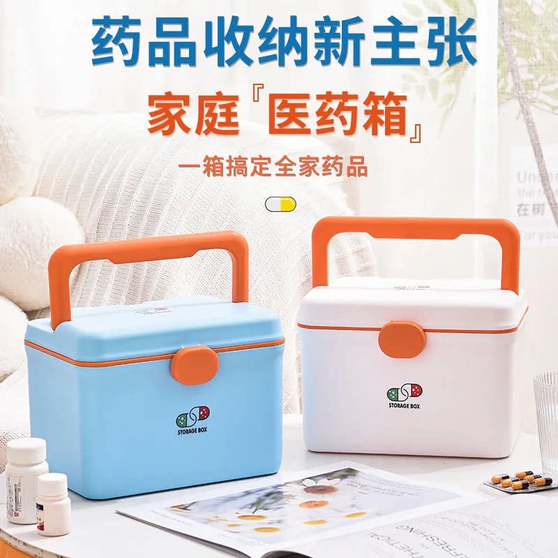 药箱家庭装医药箱家用药品急救箱