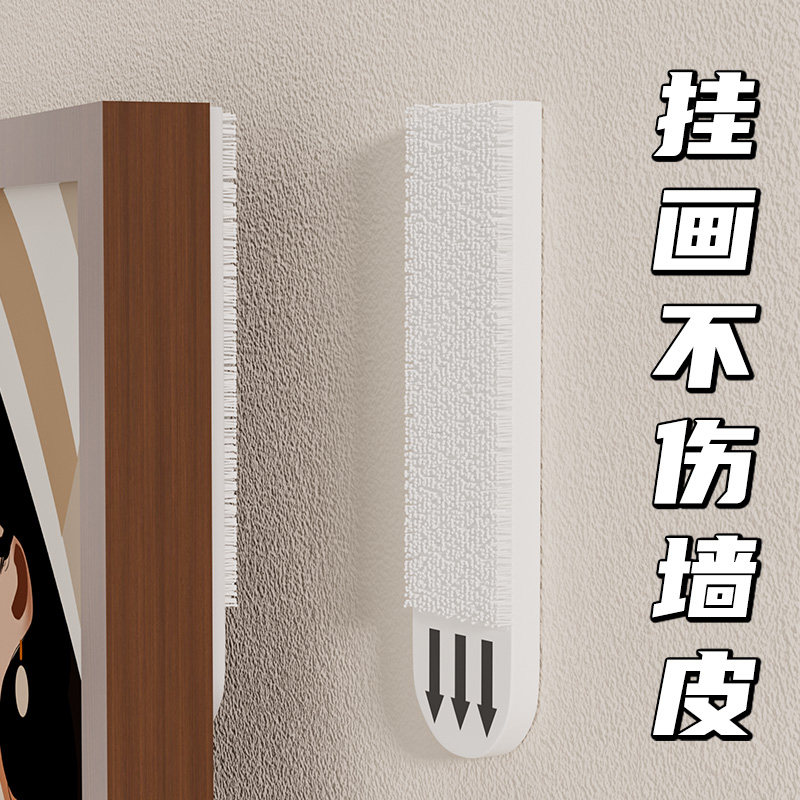 婚纱照免打孔无痕胶子母扣挂钩