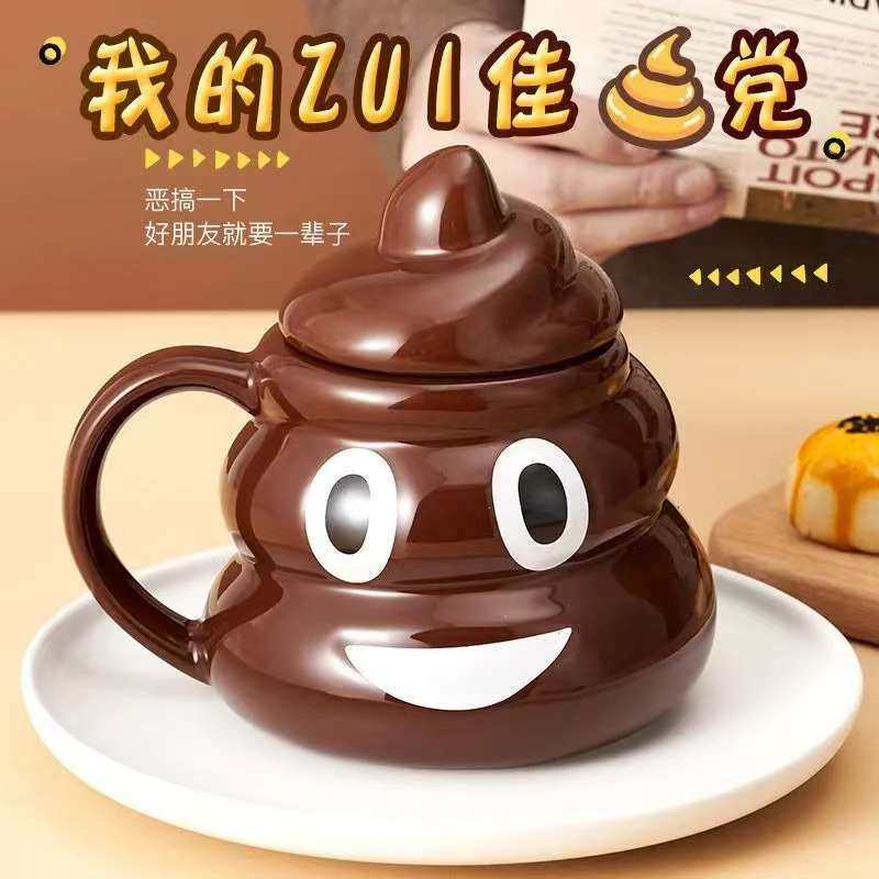 生日礼物便宜粑粑杯子陶瓷马克杯带盖带勺搞怪水杯