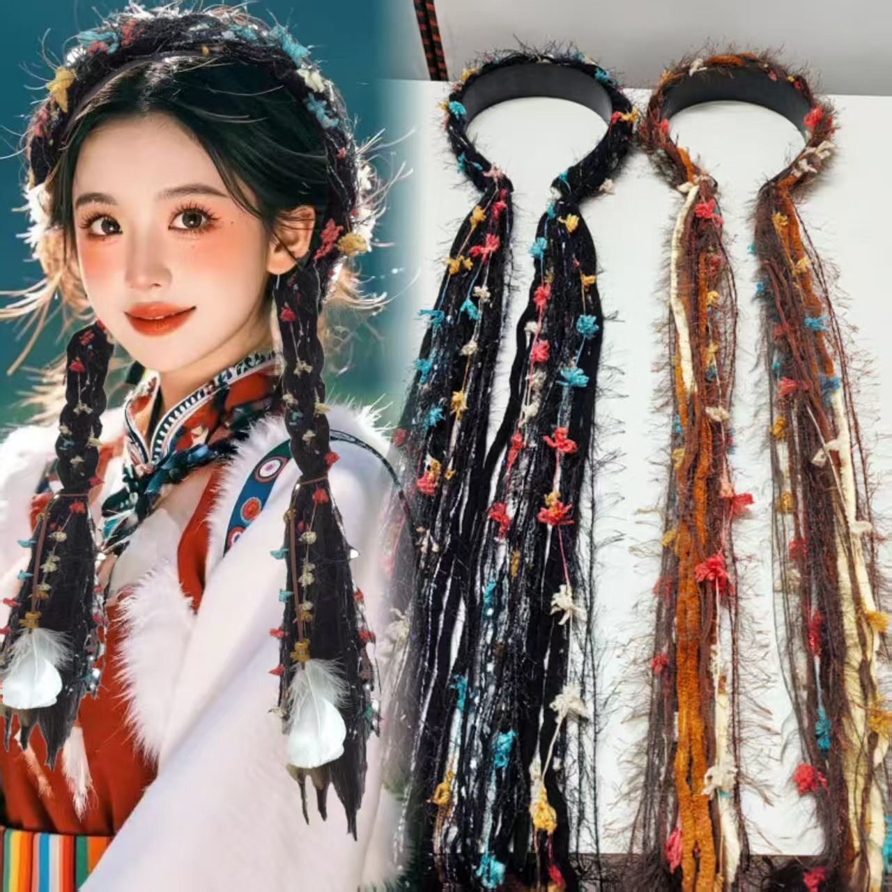 藏族民族风毛绒彩绳宽边发箍